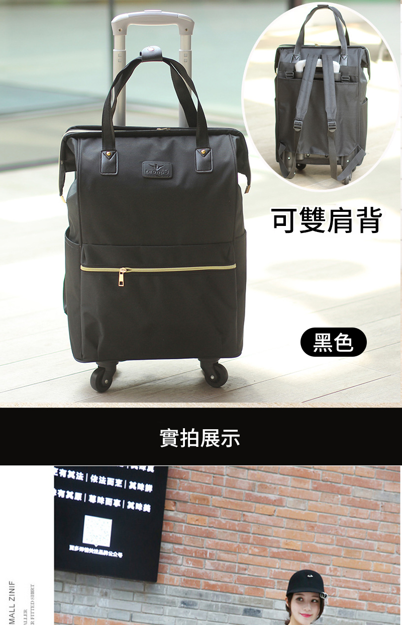 己有其法依法而烹其味鲜 沒有其草味面本其味美 實拍展示 可雙肩背 黑色 