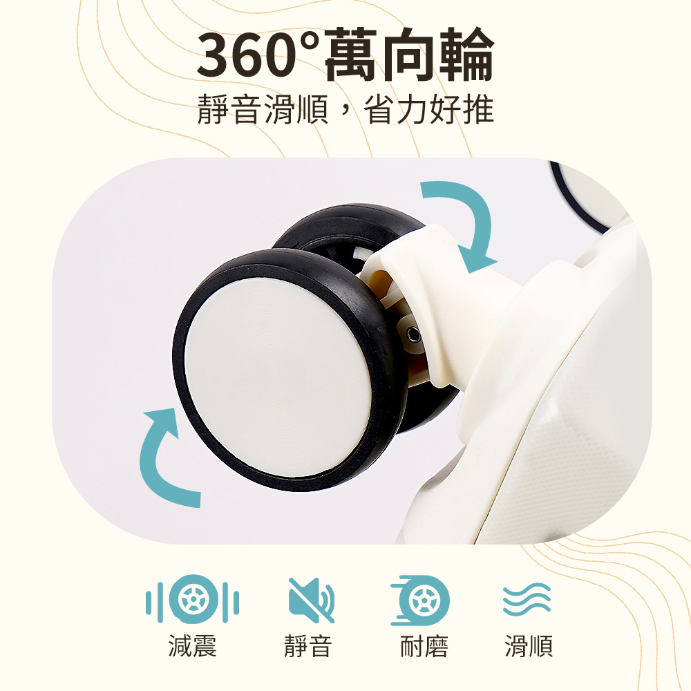 靜音滑順,省力好推