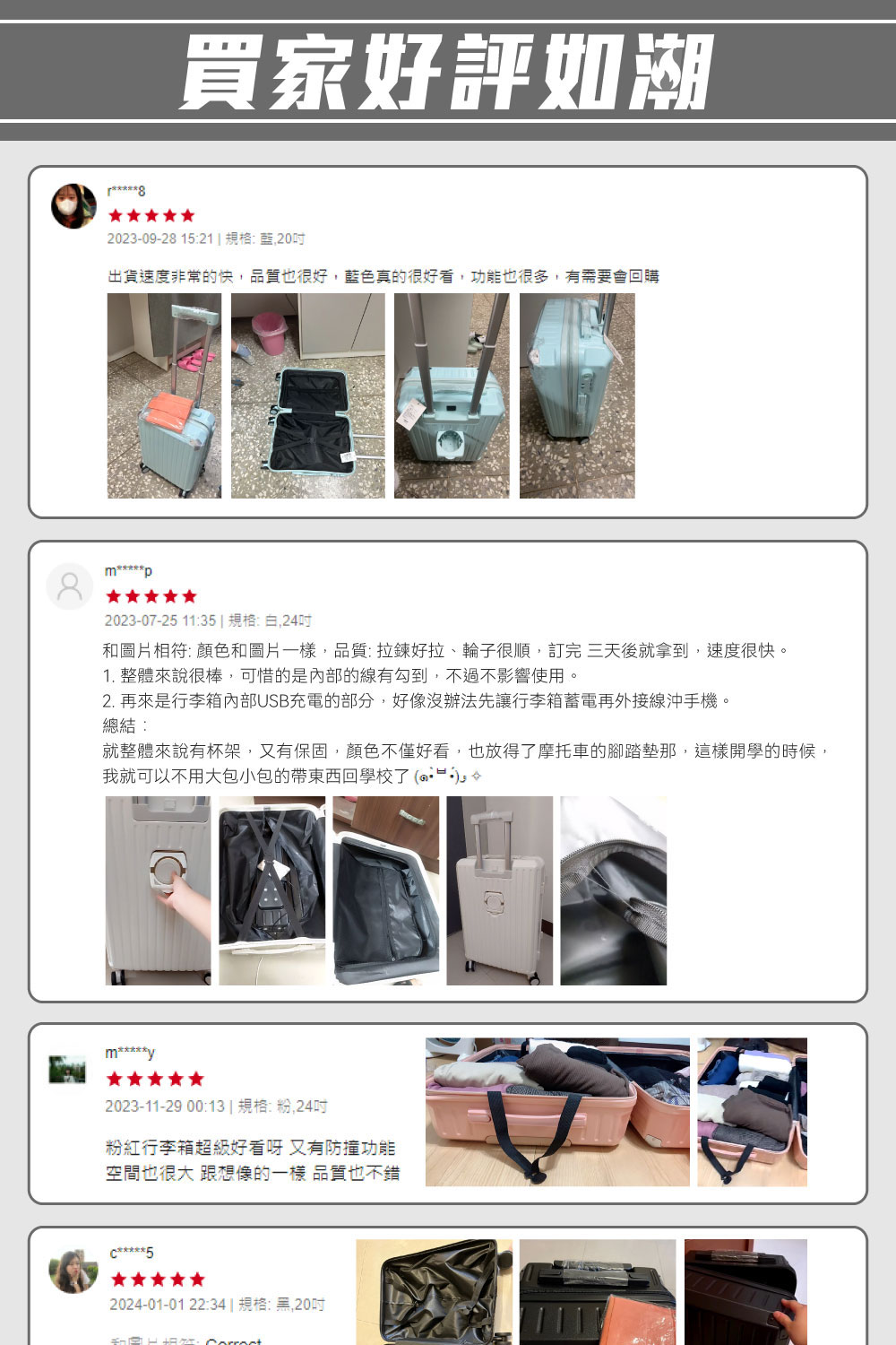 就整體來說有杯架,又有保固,顏色不僅好看,也放得了摩托車的腳踏墊那,這樣開學的時候,