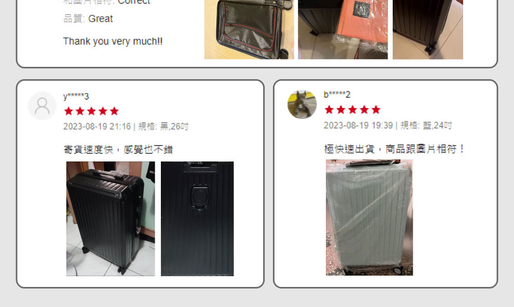 品質 Great 寄貨速度快,感覺也不錯 20230819 1939  規格藍,24吋 極快速出貨,商品跟圖片相符 