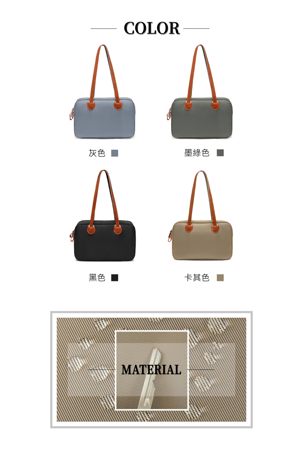 灰色 黑色 墨綠色 卡其色 