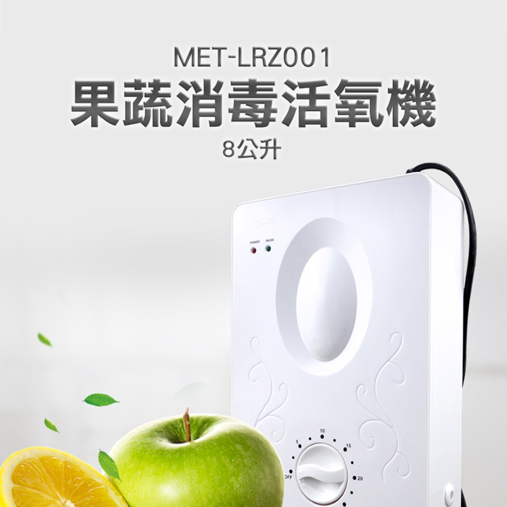 æè¬æ¶æ¯æ´»æ°§æ© 8å¬å 