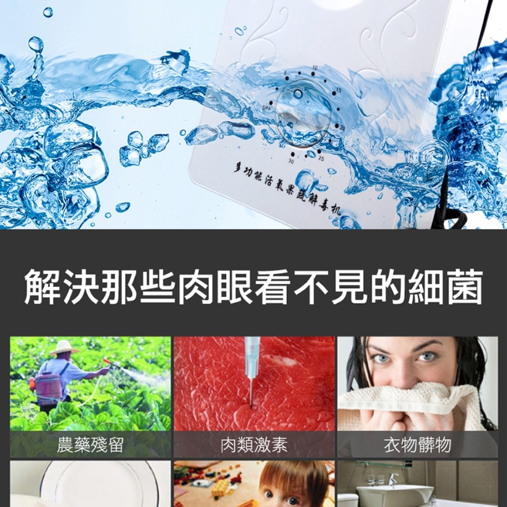 å¤åè½æ´»æ°§æè¬è§£æ¯æº è§£æ±ºé£äºèç¼çä¸è¦çç´°è è¾²è¥æ®ç èé¡æ¿ç´  è¡£ç©é«ç© 