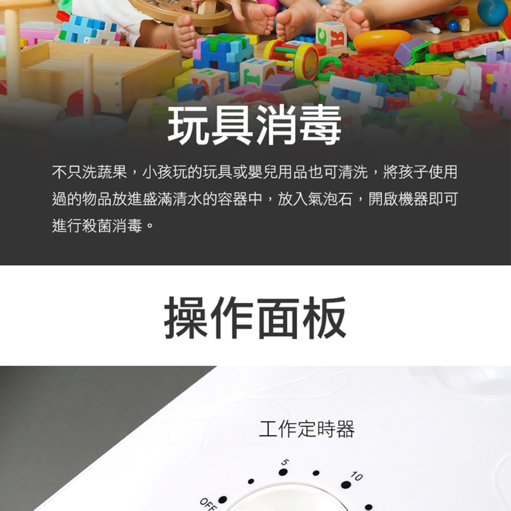 ä¸åªæ´è¬æ,å°å­©ç©çç©å·æå¬°åç¨åä¹å¯æ¸æ´,å°å­©å­ä½¿ç¨
