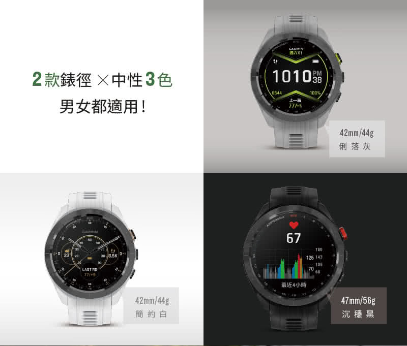 2款錶徑中性3色