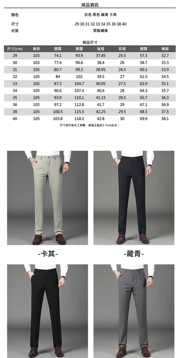 å°ºå¯¸è¡¨åçºæå·¥æ¸¬é,èª¤å·®æ­£è² ç´13cmå·¦å³ã