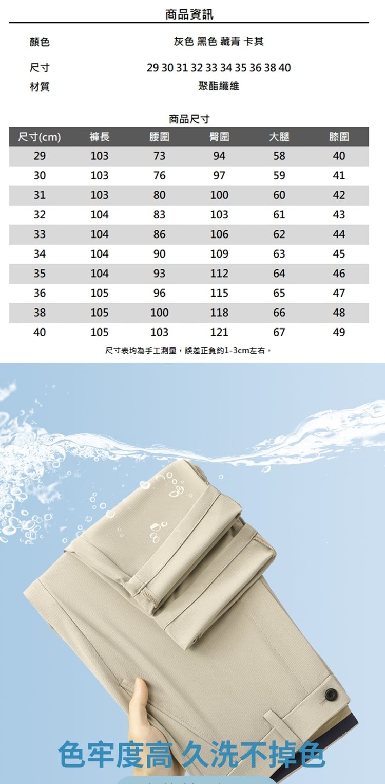 å°ºå¯¸è¡¨åçºæå·¥æ¸¬é,èª¤å·®æ­£è² ç´13cmå·¦å³ã