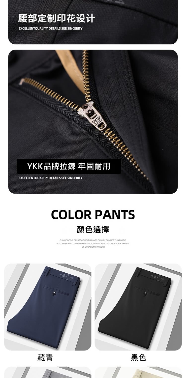 è°é¨å®å¶å°è±è®¾è®¡ YKKåçæé ç¢åºèç¨ é¡è²é¸æ èé é»è² 