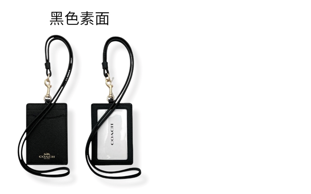 黑色素面 