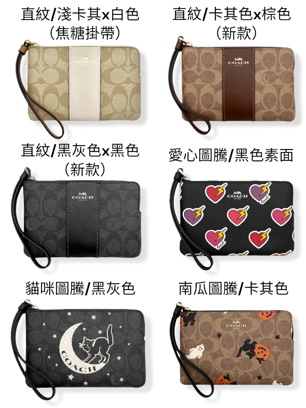 直紋淺卡其x白色