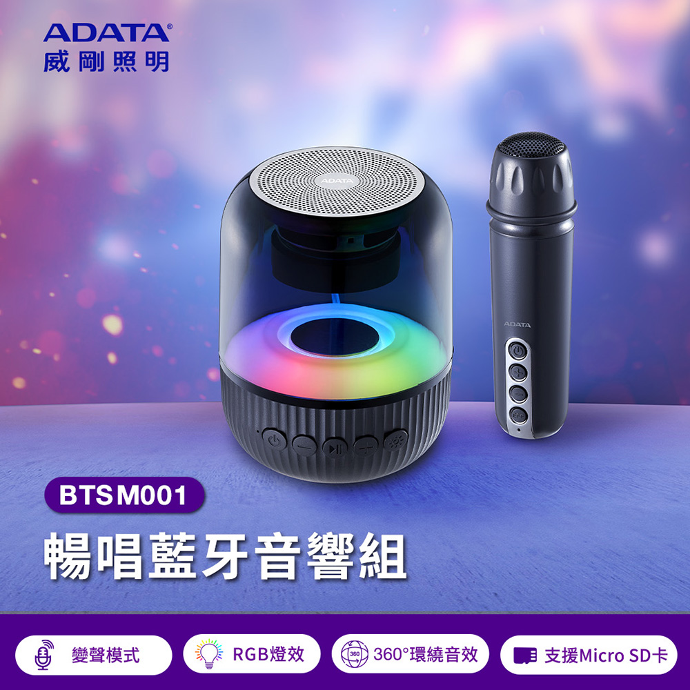 支援Micro SD卡