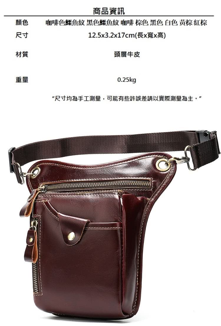 咖啡色鱷魚紋 黑色鱷魚紋 咖啡 棕色 黑色 白色 黃棕紅棕