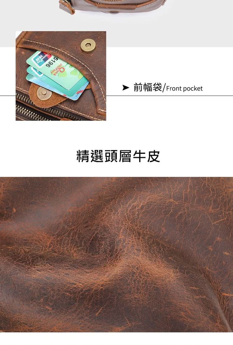 双路 前幅袋Front pocket 精選頭層牛皮 