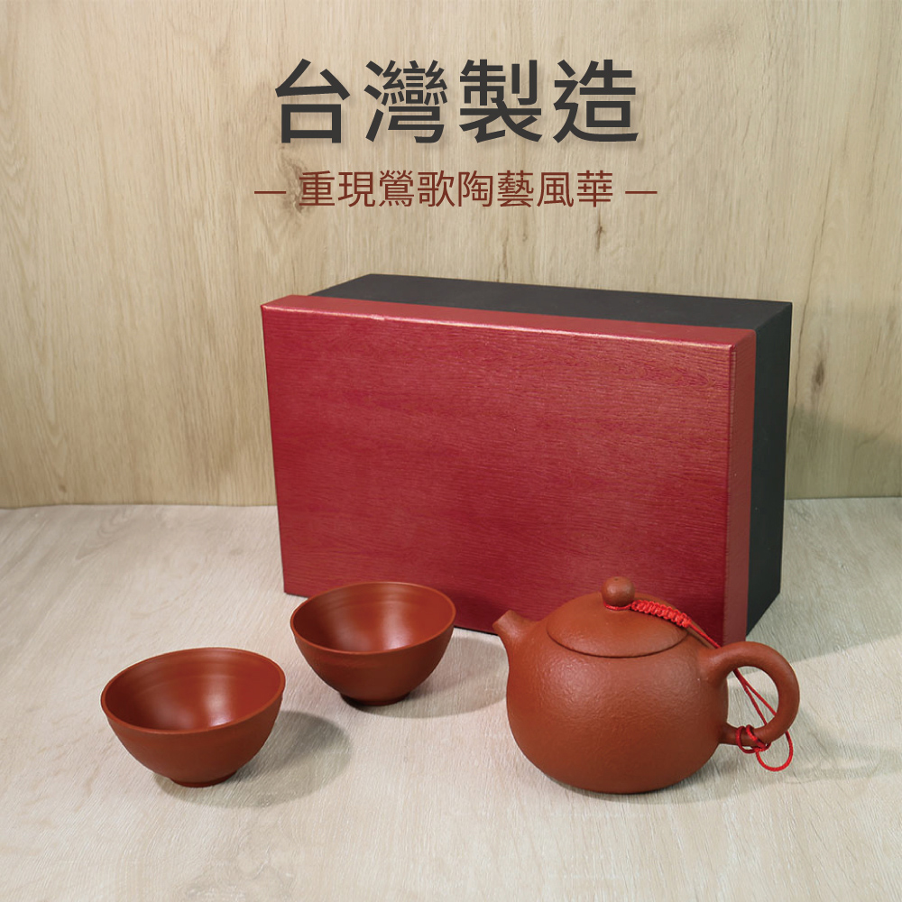 台灣製造 重現鶯歌陶藝風華 