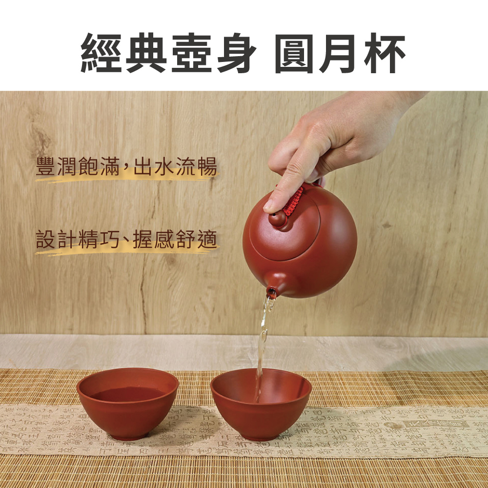 豐潤飽滿,出水流暢