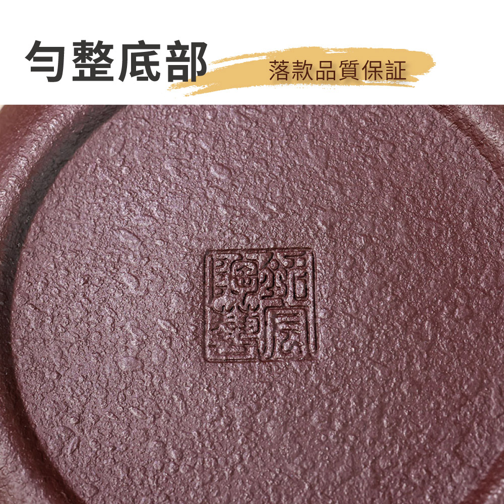 勻整底部 落款品質保証 