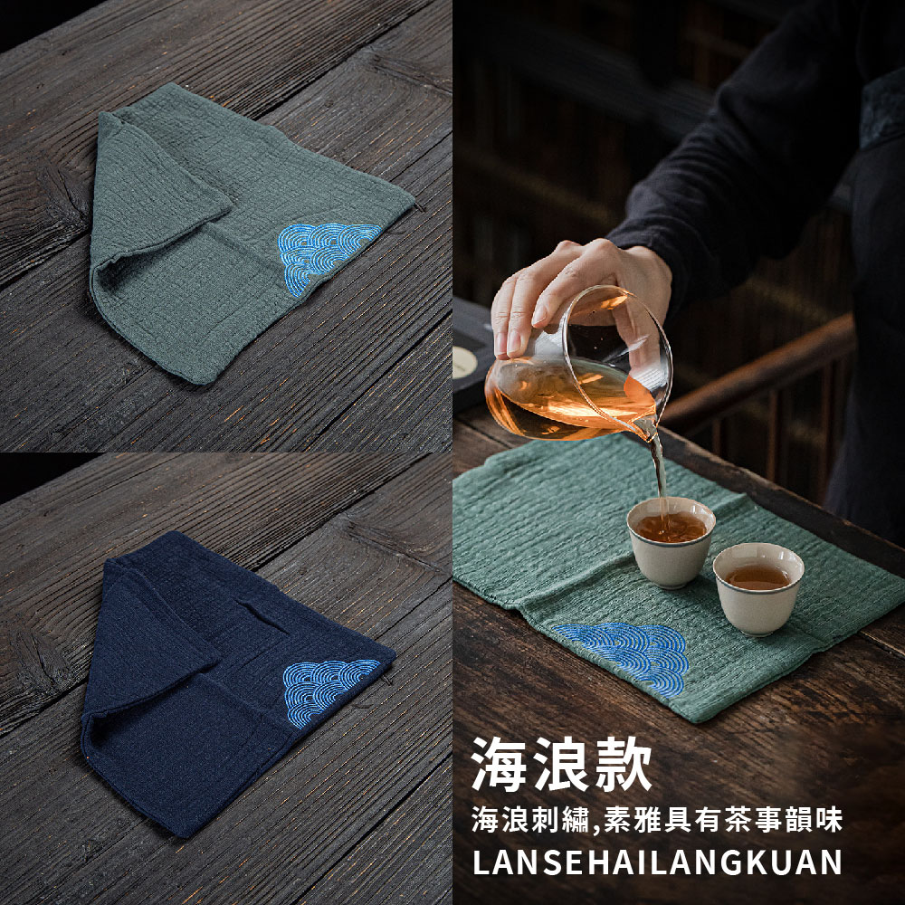 海浪款 海浪刺繡,素雅具有茶事韻味 