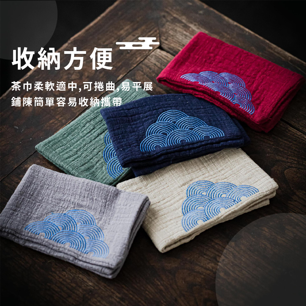 收納方便 茶巾柔軟適中,可捲曲,易平展 鋪陳簡單容易收納攜帶 