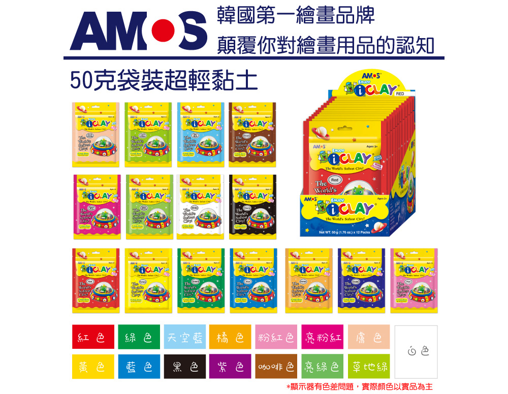 顯示器有色差問題,實際顏色以實品為主