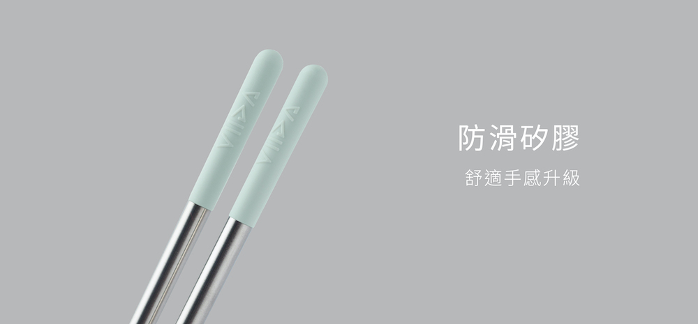 防滑矽膠 舒適手感升級 