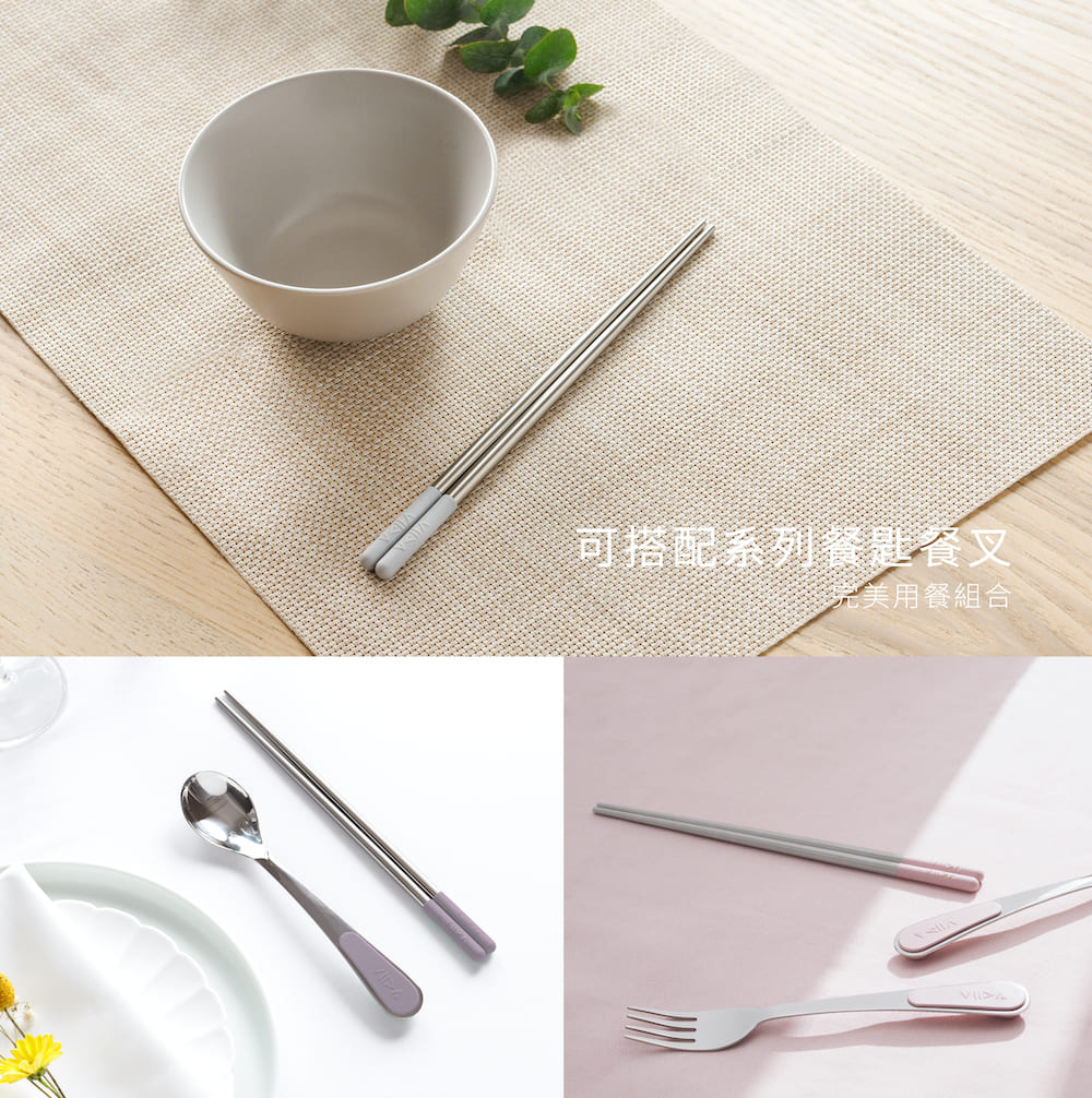 可搭配系列餐匙餐叉 完美用餐組合 