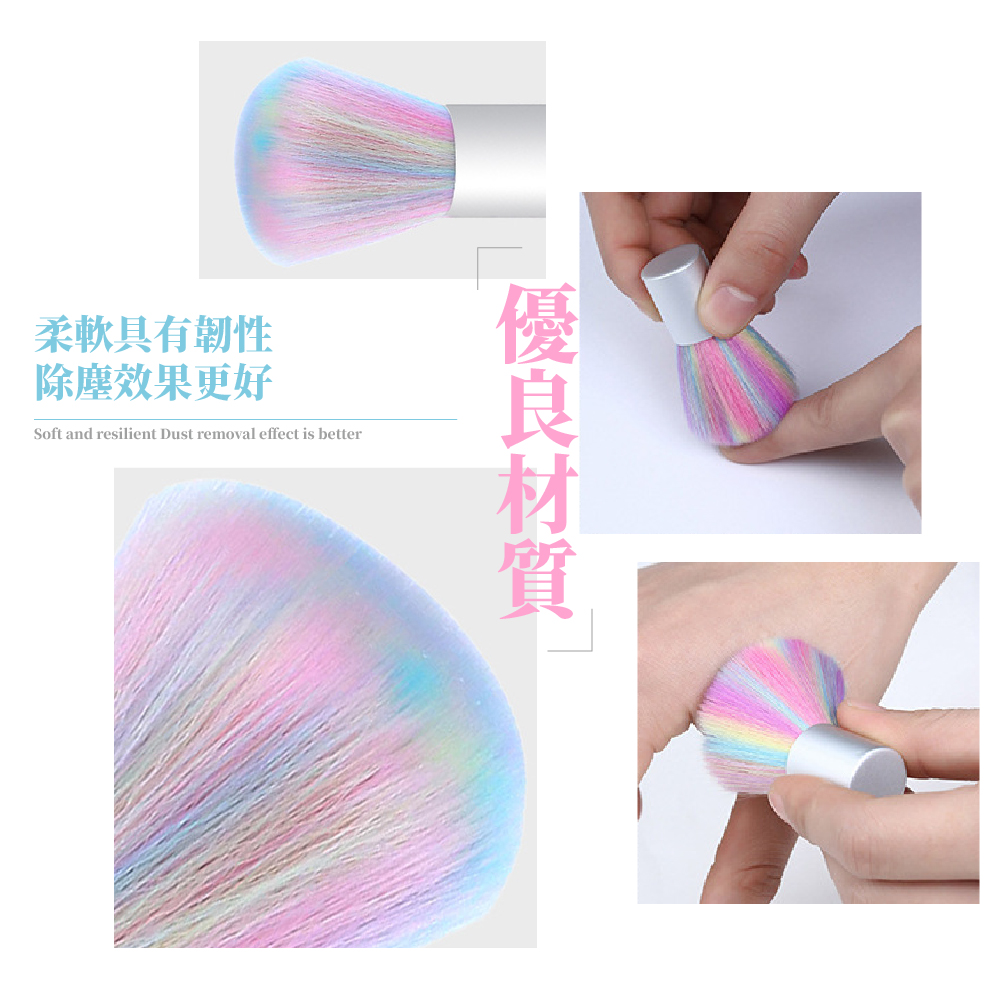柔軟具有韌性 除塵效果更好 優良材質 