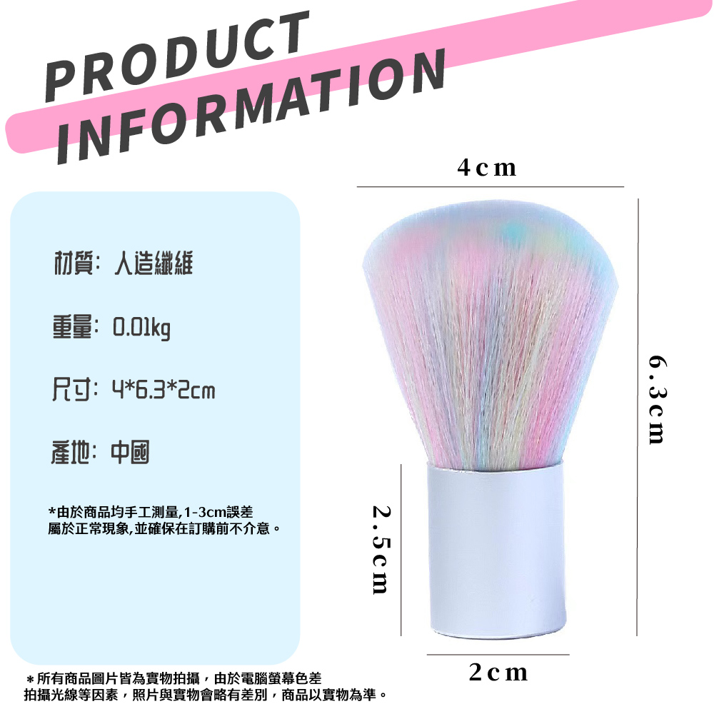 拍攝光線等因素,照片與實物會略有差別,商品以實物為準。