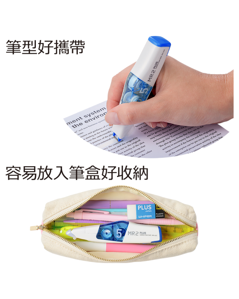 筆型好攜帶 容易放入筆盒好收納 