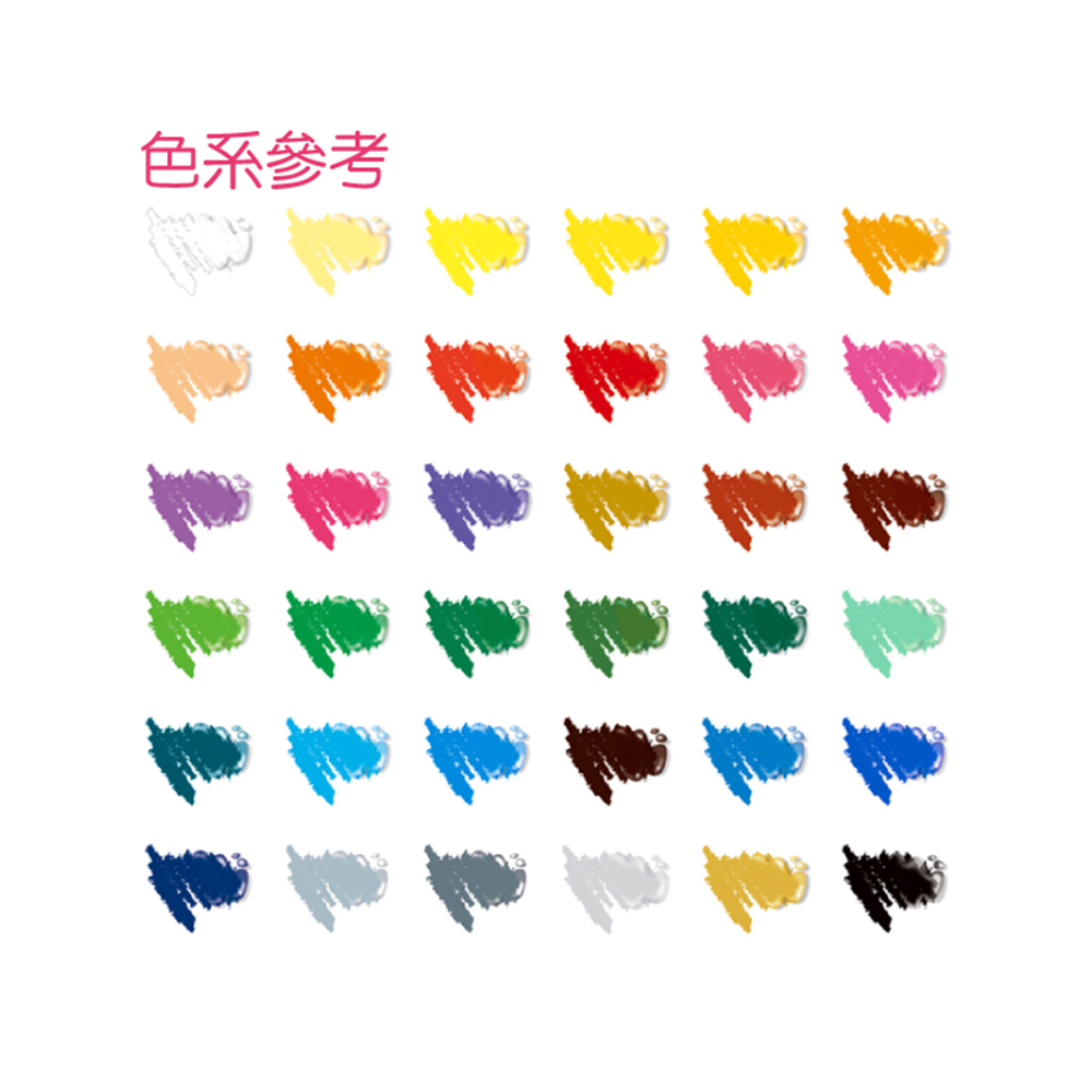 色系參考 