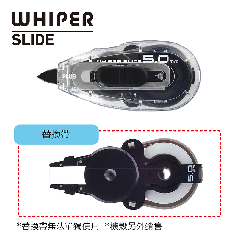 替換帶 替換帶無法單獨使用 機殼另外銷售 