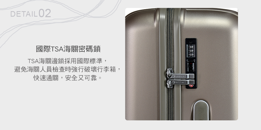 國際TSA海關密碼鎖 TSA海關邊鎖採用國際標準, 避免海關人員檢查時強行破壞行李箱, 快速通關,安全又可靠。 