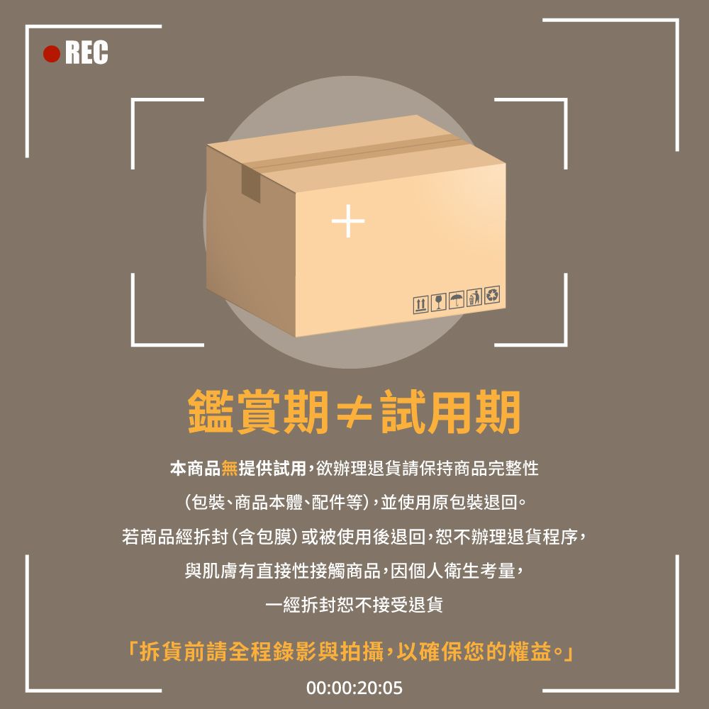 è¥ååç¶æå°å«åèæè¢«ä½¿ç¨å¾éå,æä¸è¾¦çéè²¨ç¨åº,