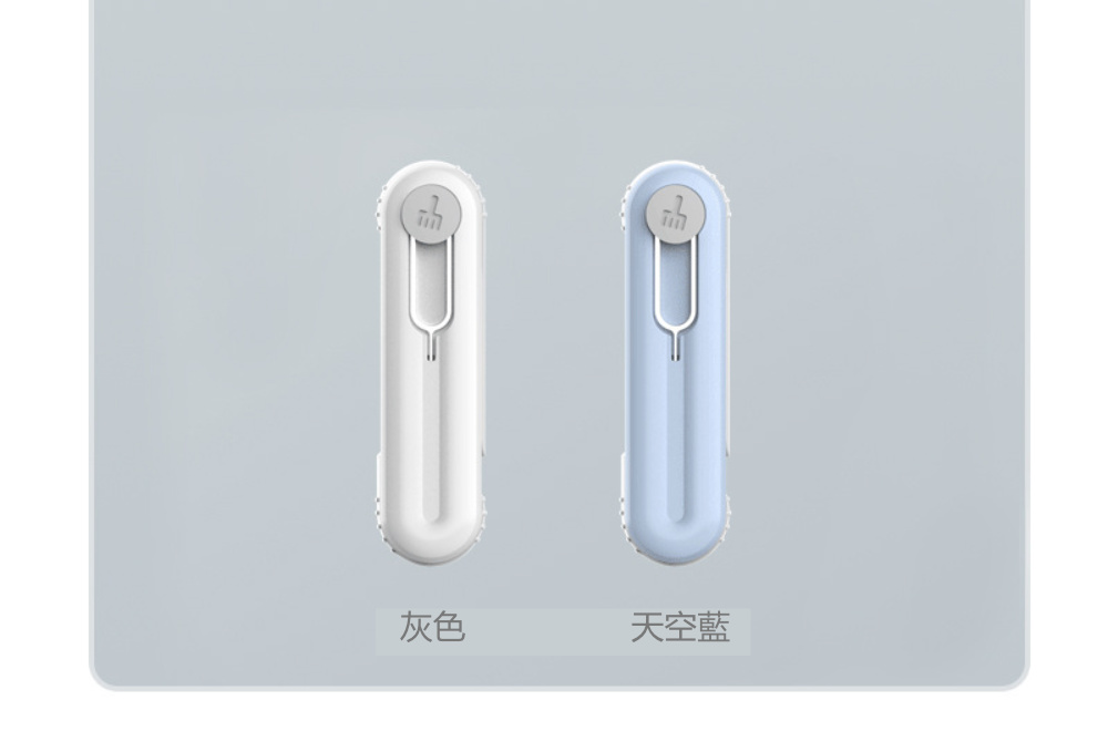 灰色 天空藍 