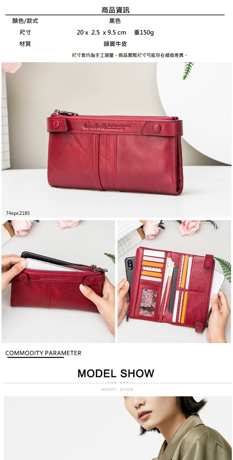 尺寸表均為手工測量,商品實際尺寸可能存在細微差異。