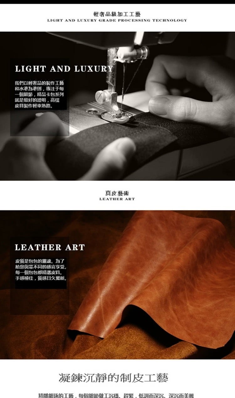 精雕細琢的工藝,每個細節做工沉穩、趕緊,低調而深沉、深沉而美麗