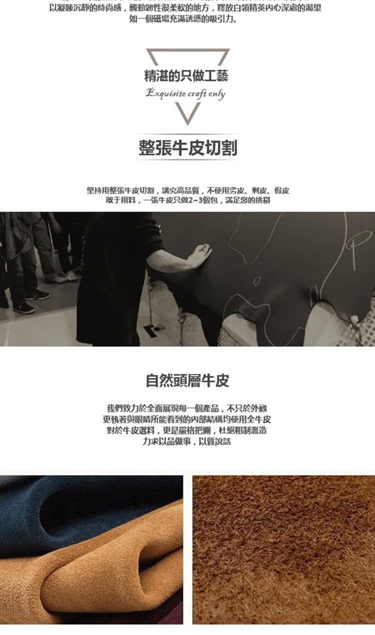 以凝鍊沉靜的時尚感,觸動韌性很柔軟的地方,釋放白領精英内心深處的渴望