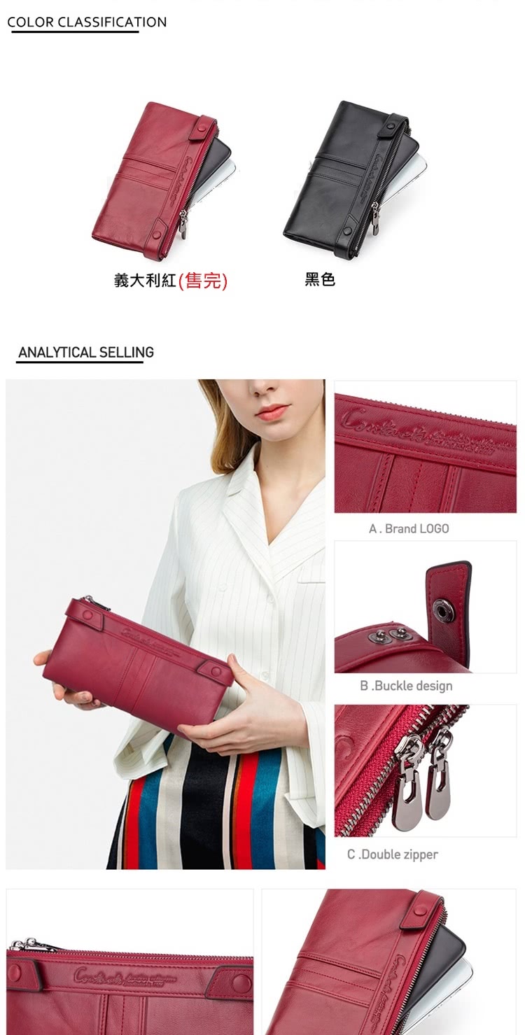 義大利紅售完 黑色 