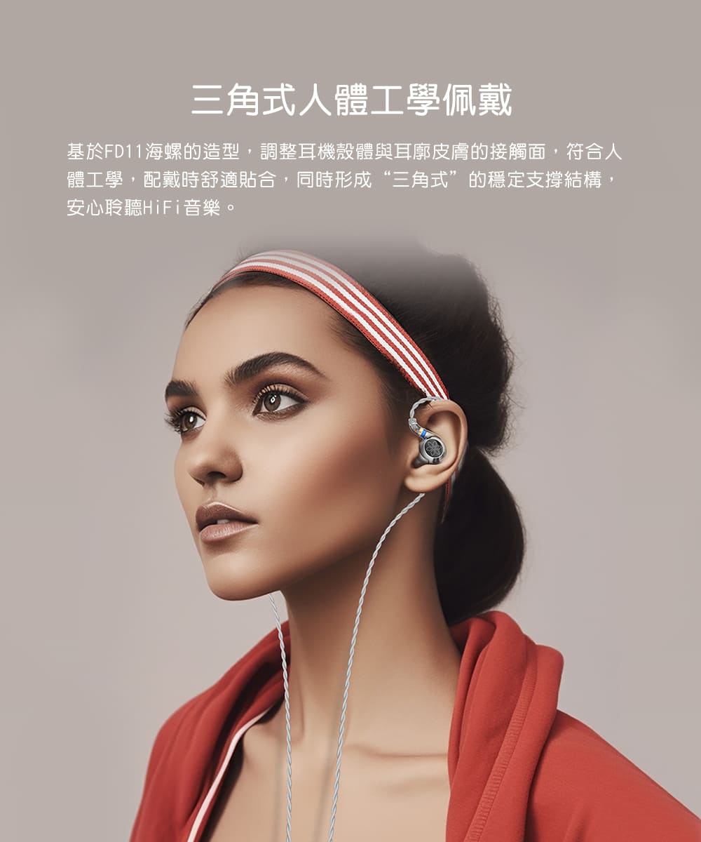 FiiO FD11 - 詳情11