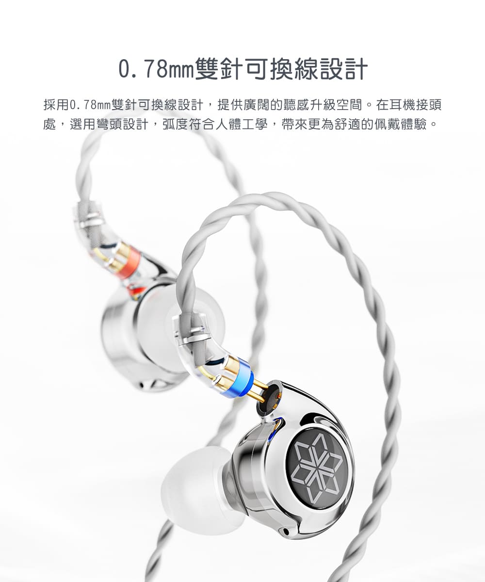 FiiO FD11 - 詳情12