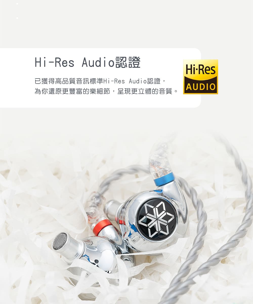 FiiO FD11 - 詳情13