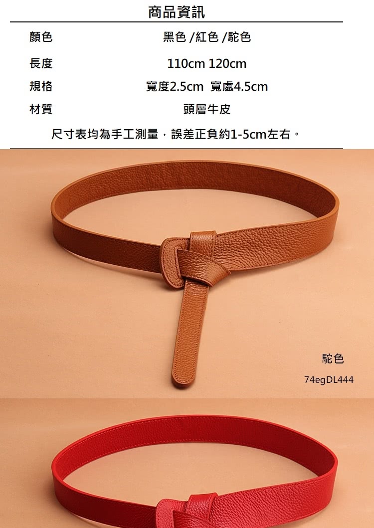 å°ºå¯¸è¡¨åçºæå·¥æ¸¬é,èª¤å·®æ­£è² ç´15cmå·¦å³ã