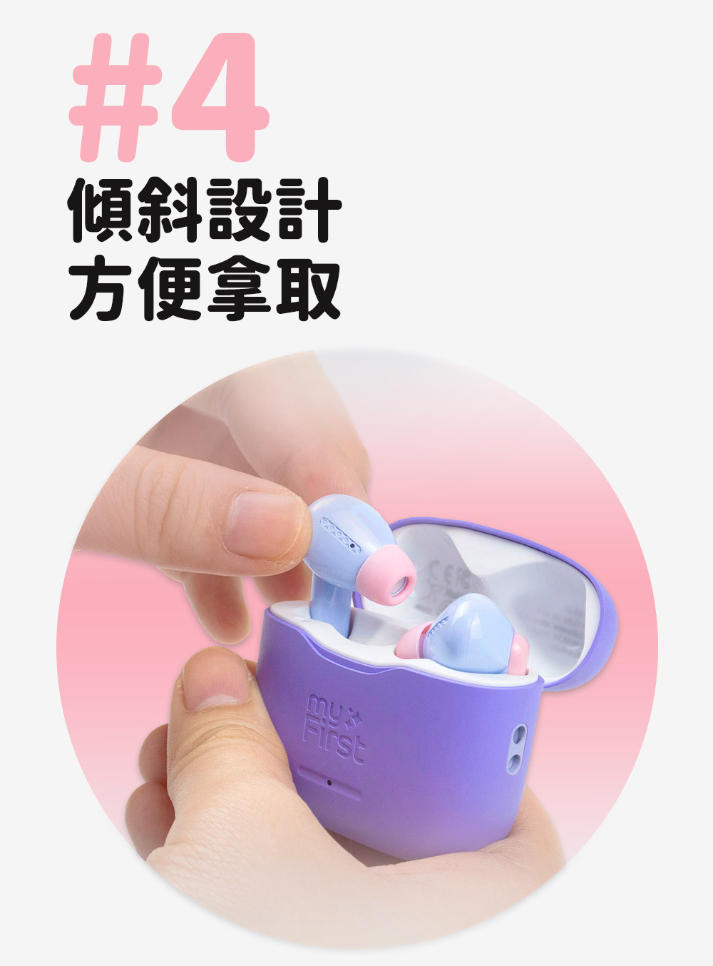 傾斜設計 方便拿取 