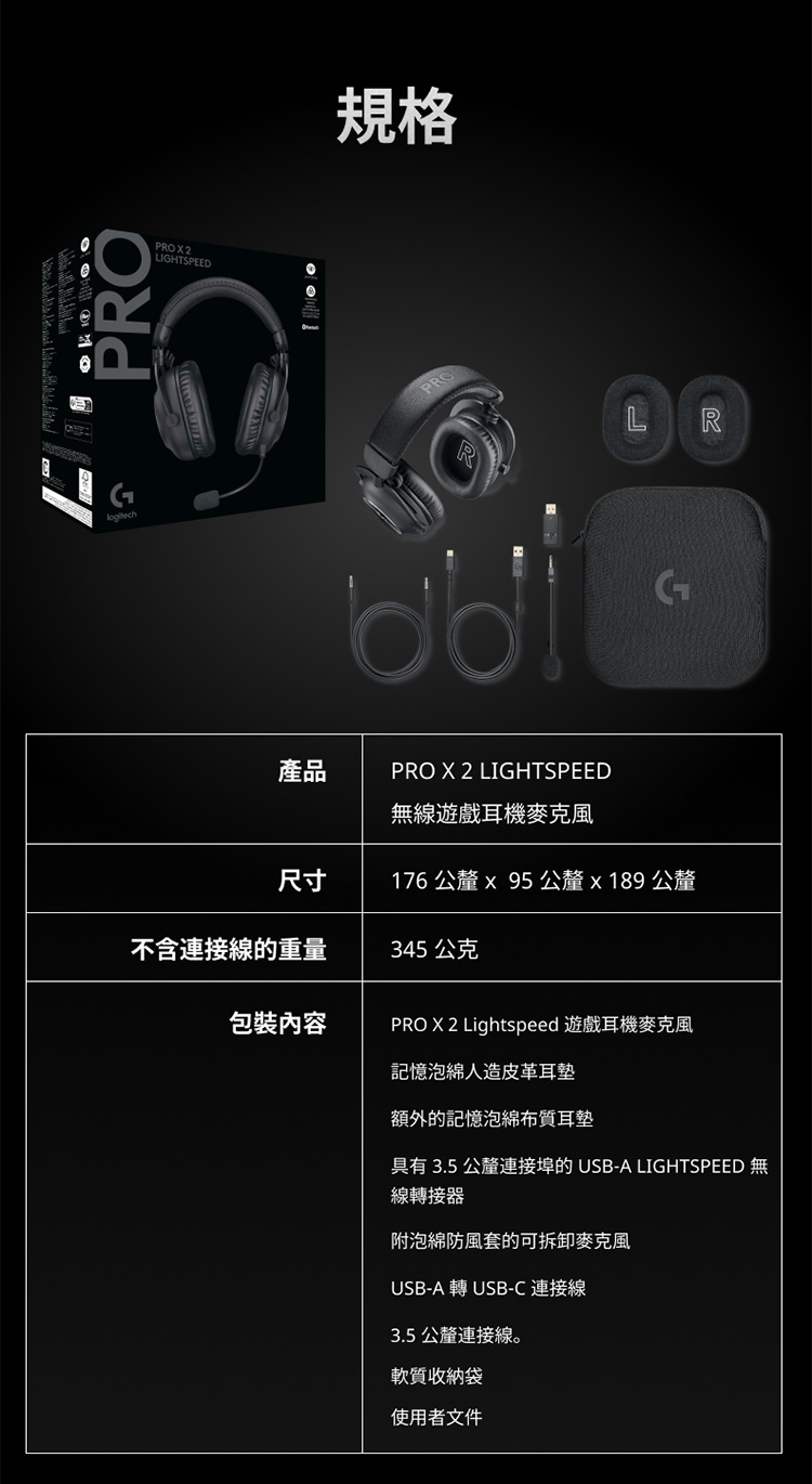 具有 3.5 公釐連接埠的 USBA LIGHTSPEED 無
