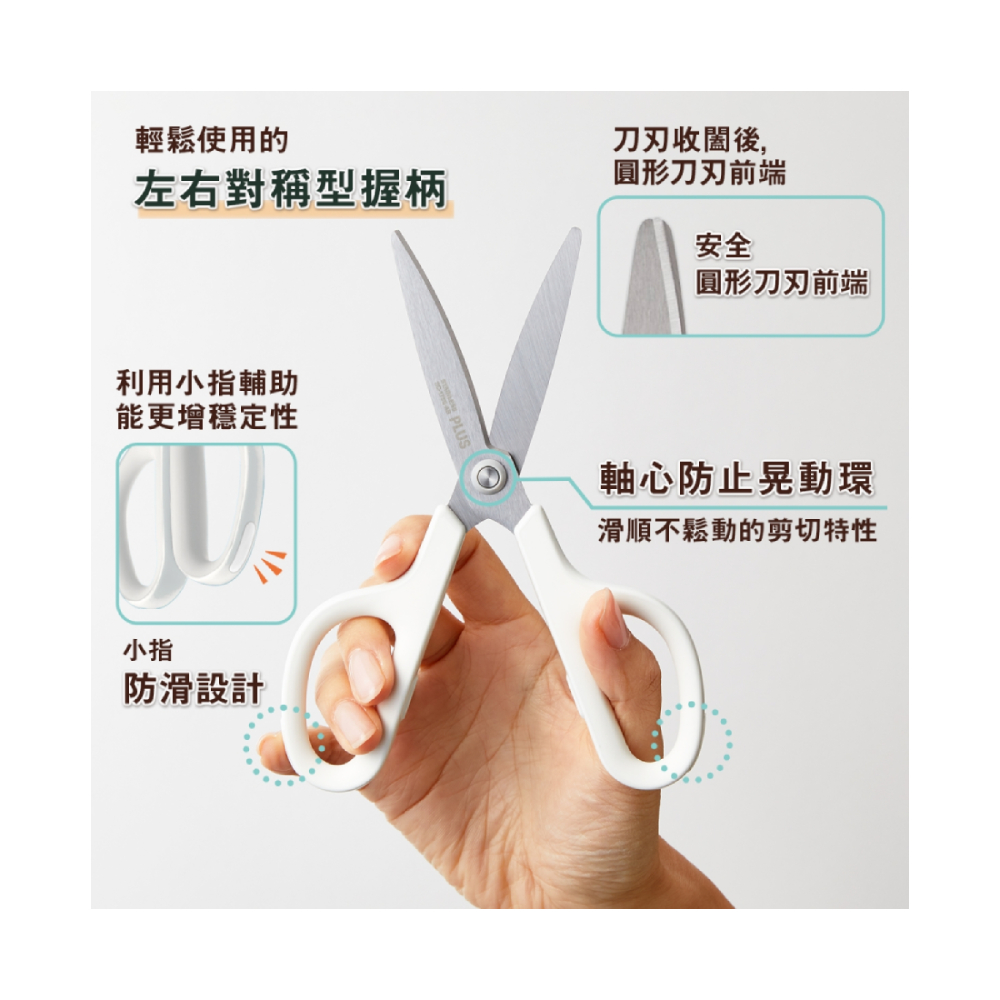 滑順不鬆動的剪切特性