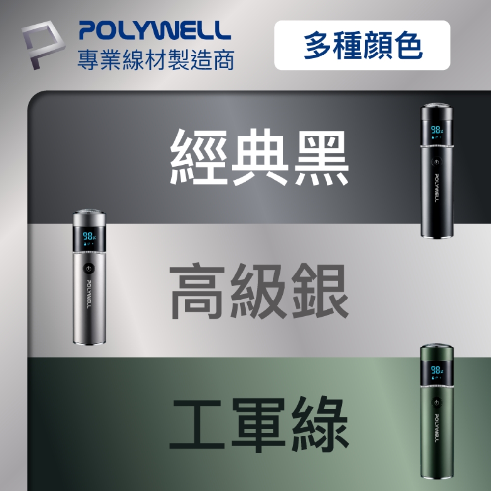 å°æ¥­ç·æè£½é å å¤ç¨®é¡è² ç¶å¸é» é«ç´é å·¥è»ç¶  