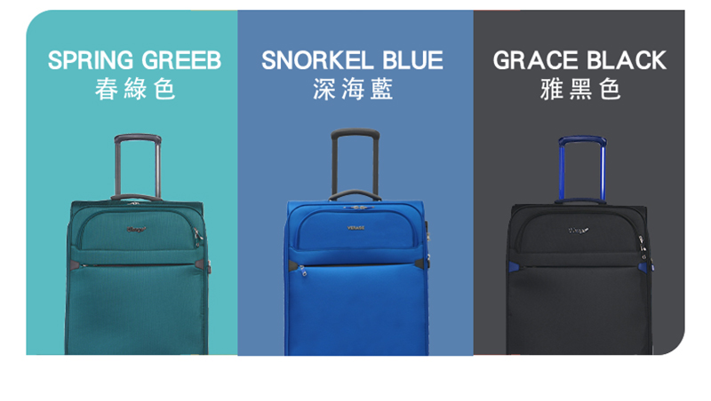 春綠色 深海藍 雅黑色 