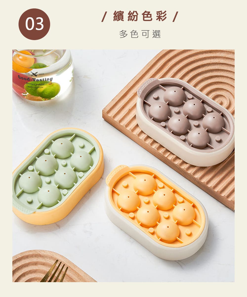 繽紛色彩 1 多色可選 