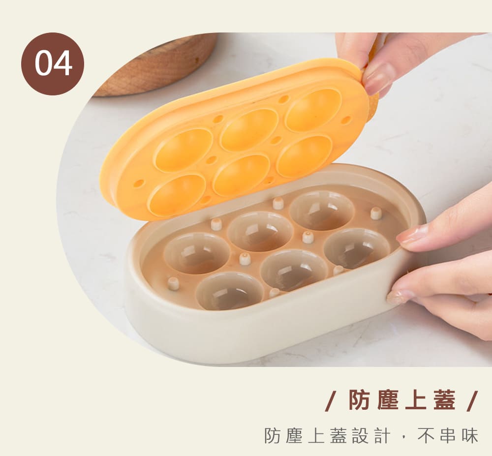 防塵上蓋 防塵上蓋設計,不串味 