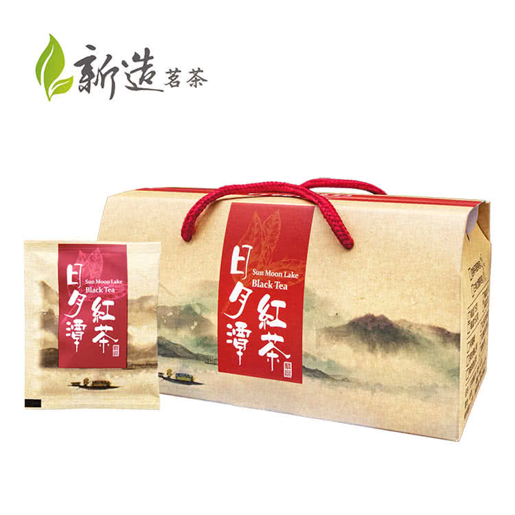 新造茗茶 紅茶 紅茶 