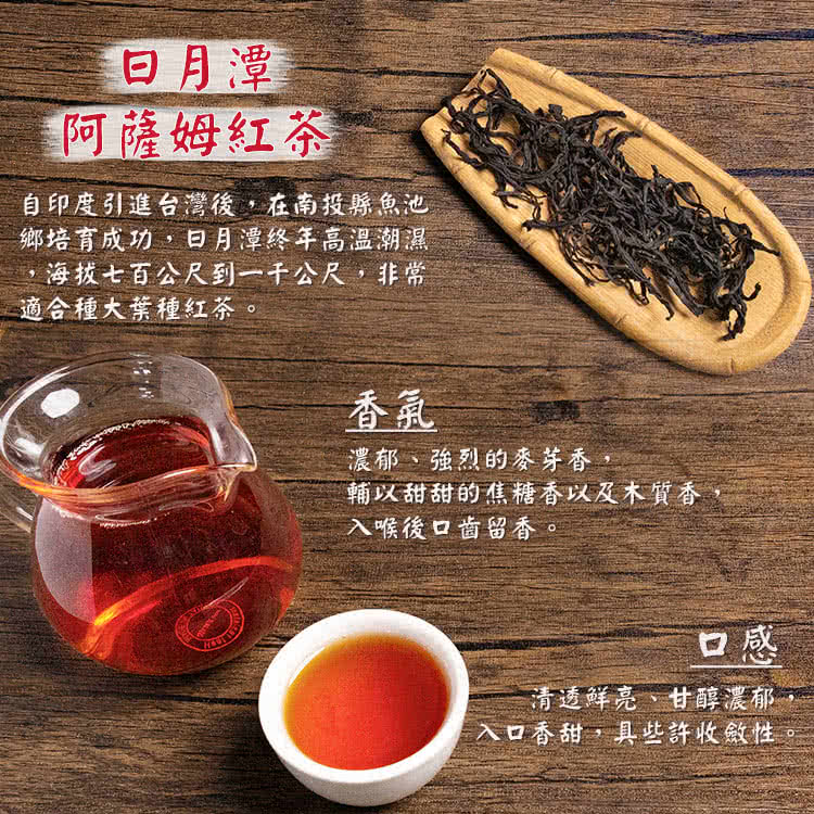 自印度引進台灣後,在南投縣魚池
